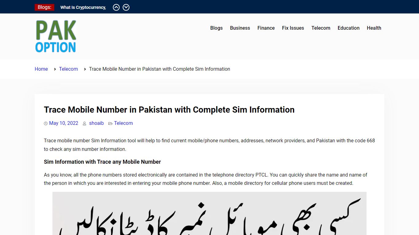 Trace Mobile Number in Pakistan with Name and Address - PakOption